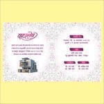 folding invitation printing