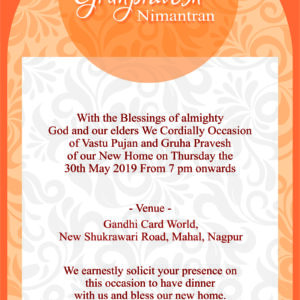 Folding Card Invitation
