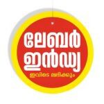 Shop dangler printing services, Product dangler printing Chennai, Printed danglers for advertising, Marketing dangler printing Chennai, Display dangler manufacturers Chennai,