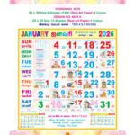 best monthly calendar printing, custom monthly calendar printing, personalized monthly calendar printing, monthly calendar printing near me, bulk monthly calendar printing, corporate monthly calendar printing, wall monthly calendar printing, desk monthly calendar printing low cost monthly calendar printing, monthly planner and calendar printing