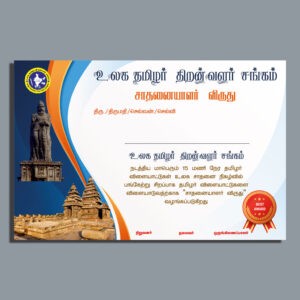 Immediate certificate printing, Same day certificate printing, Urgent certificate printing, Digital certificate printing, Custom certificate printing, Fast certificate printing service,