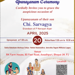 grahapravesam invitation