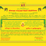 hindu wedding invitation, hindu marriage card printing, traditional hindu wedding cards, wedding invitation printing, custom hindu wedding cards, premium wedding invitations
